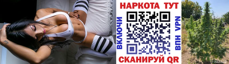 Магазин наркотиков Шарыпово Марихуана Cocaine ГАШ A PVP Метамфетамин Меф