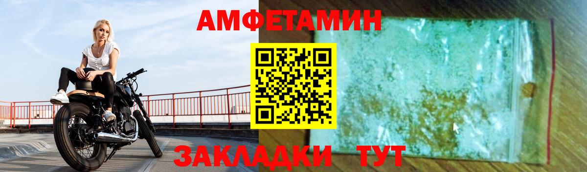 АМФ 97% Шарыпово