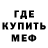 Метадон мёд M andarin
