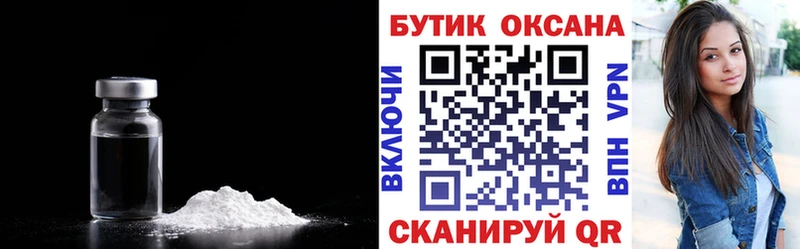 Бутират буратино  Шарыпово 