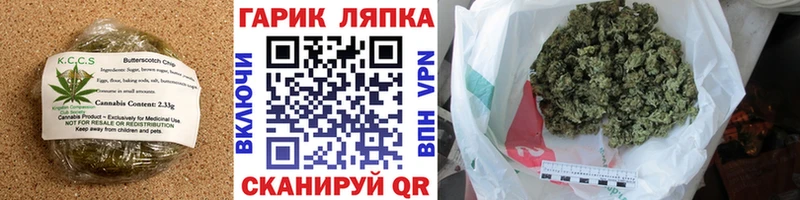 Cannafood марихуана  закладка  Шарыпово 