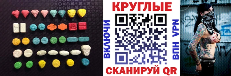 Ecstasy 300 mg  купить   Шарыпово 
