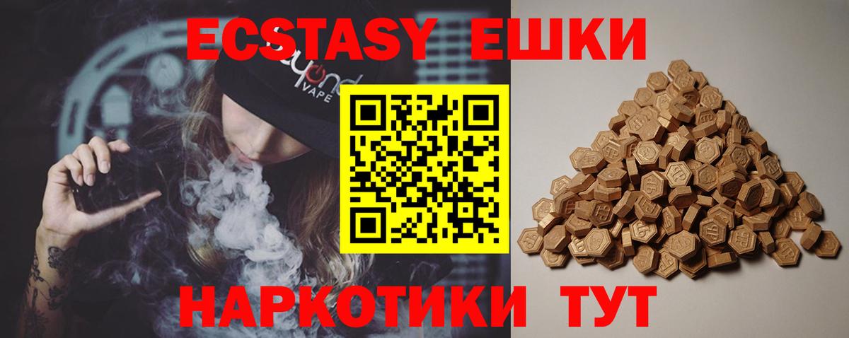ЭКСТАЗИ бентли Шарыпово