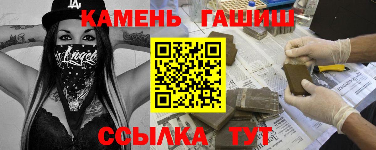Гашиш Ice-O-Lator Шарыпово