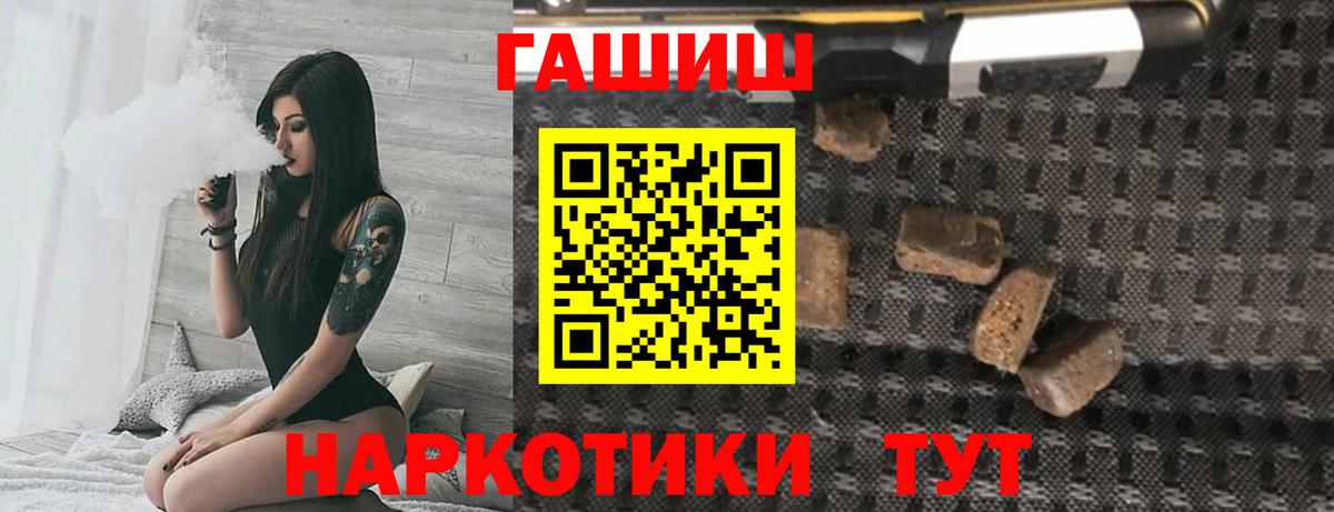 ГАШ Premium Шарыпово