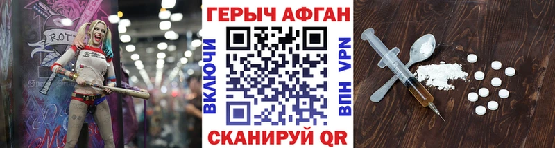 Героин герыч  Шарыпово 