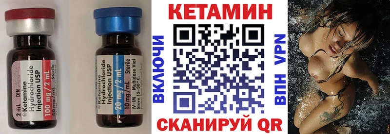 даркнет сайт  Шарыпово  КЕТАМИН ketamine 