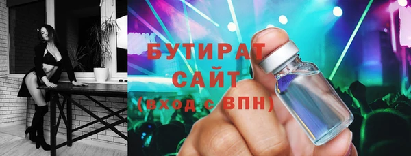 PSILOCYBIN Ачинск