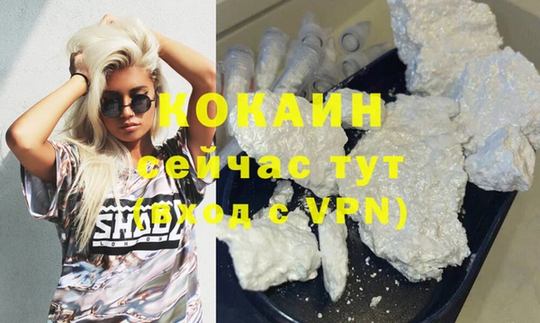 экстази Орехово-Зуево