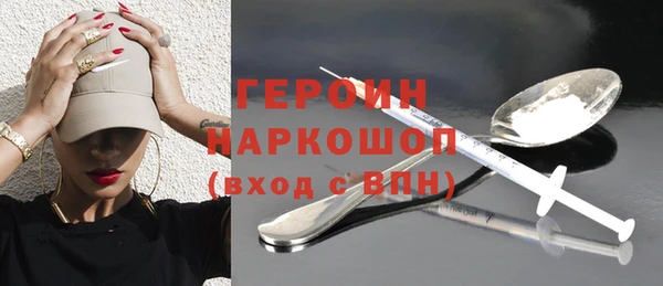 МДМА Лиски