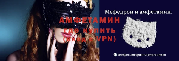 МДМА Лиски
