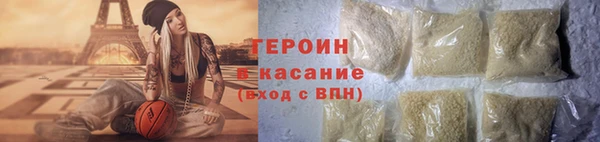альфа пвп Алапаевск