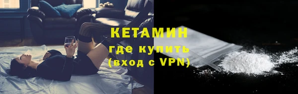 первитин Лихославль