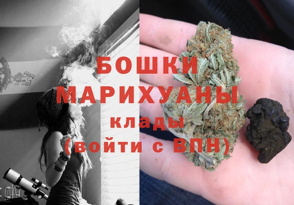МДМА Долгопрудный