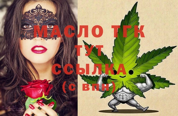 МДМА Лиски