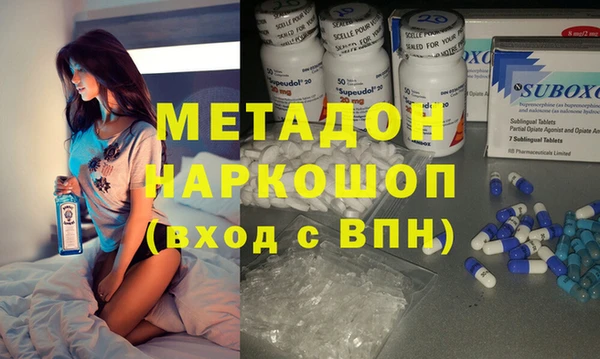 герыч Бердск