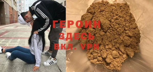 а пвп мука Магадан