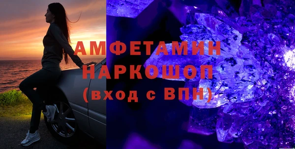 МДМА Лиски