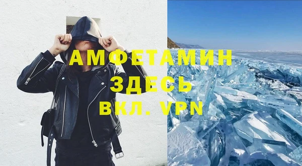 первитин Лихославль