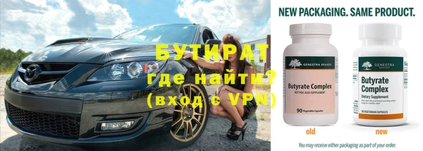 метадон Липки