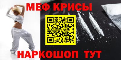 кокаин Аргун