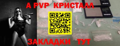 гашик Ипатово