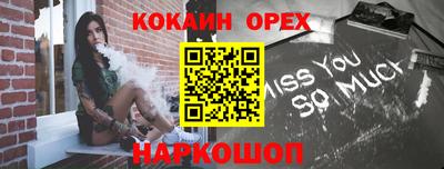 экстази Ирбит