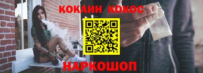 гашик Ипатово
