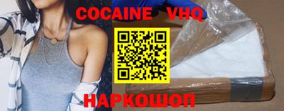экстази Ирбит