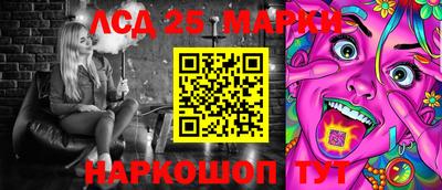 mix Апшеронск