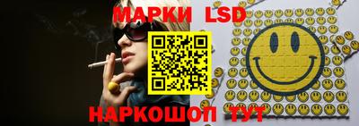 экстази Ирбит