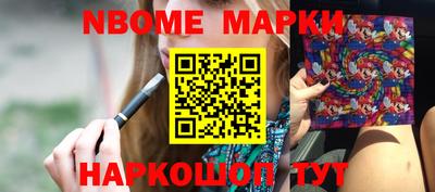 кокаин Аргун