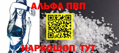 гашик Ипатово