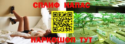 mix Апшеронск