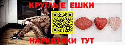 гашиш Изобильный