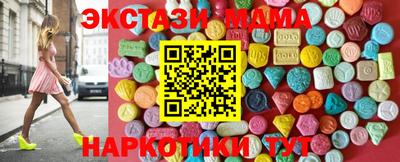 гашик Ипатово