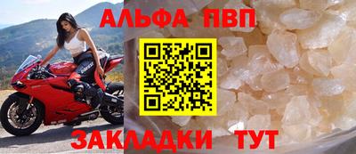 гашик Ипатово