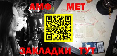 гашик Ипатово