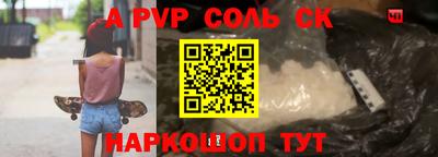 гашик Ипатово
