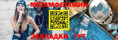 экстази Ирбит