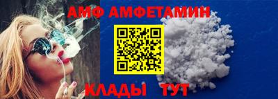 гашик Ипатово