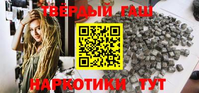 гашиш Изобильный