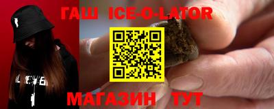 экстази Ирбит