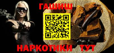 гашик Ипатово