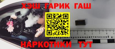 mix Апшеронск