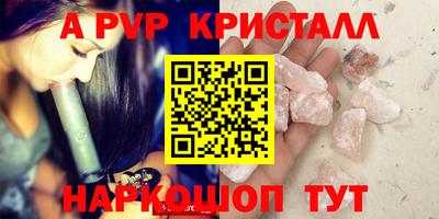 кокаин Аргун