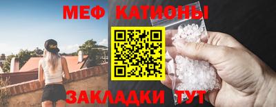 mix Апшеронск