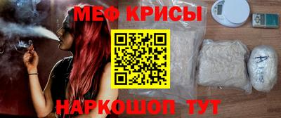 экстази Ирбит