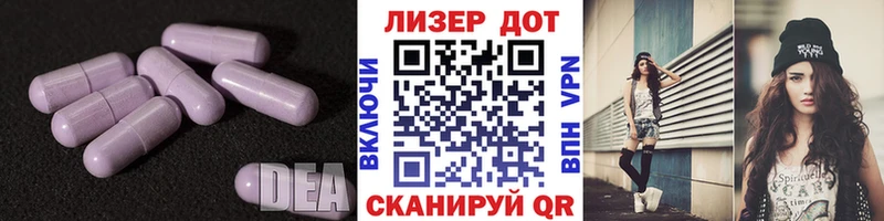 дарнет шоп  Шарыпово  ЛСД экстази кислота 