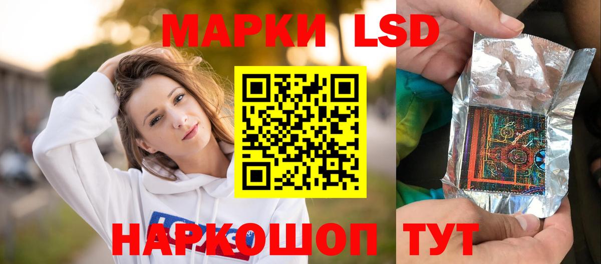LSD-25 экстази ecstasy  LSD-25 экстази ecstasy  Вход с VPN  Шарыпово 